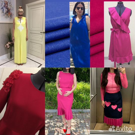 Швея на дому