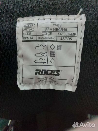 Ролики мужские Roces yves Abec5 + сумка