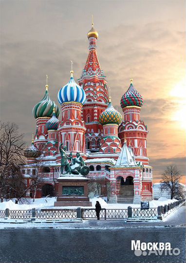 Почтовые открыти оптом. Открытки для посткроссинга