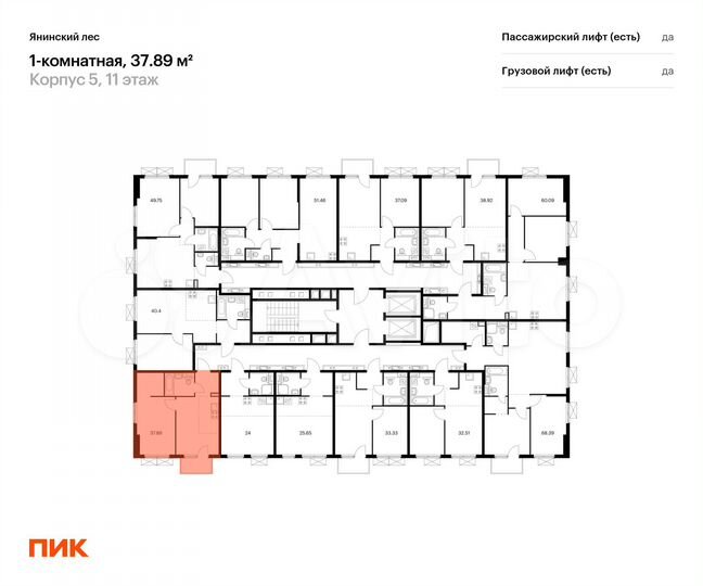 1-к. квартира, 37,9 м², 3/15 эт.