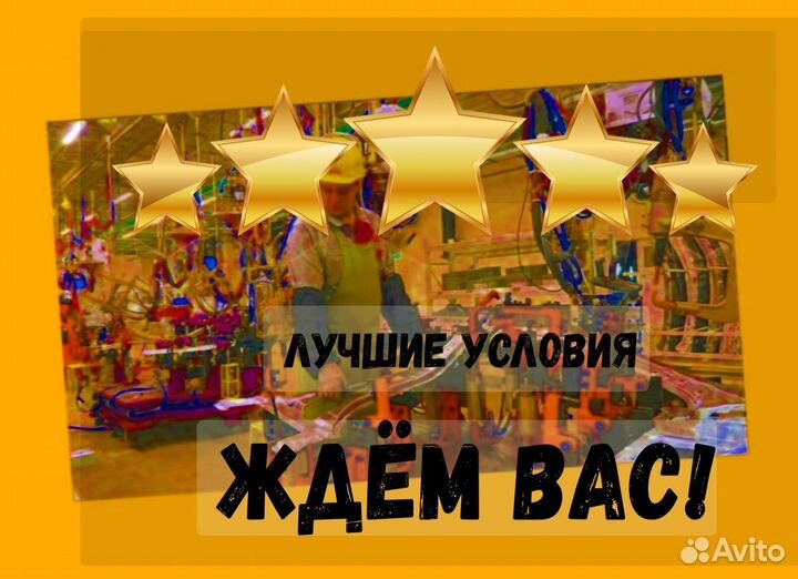 Оператор линии Вахта Выпл.еженед прожив. +питан