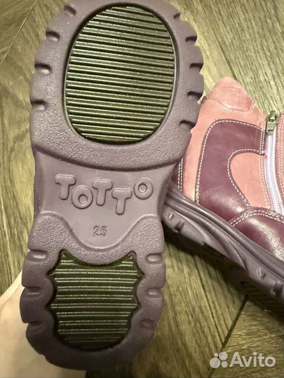 Ботинки зимние детские 25