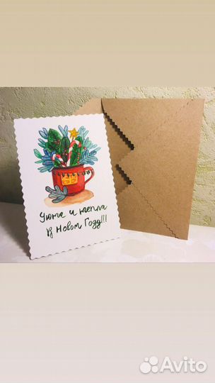 Открытка акварельная в конверте, 10х15 см