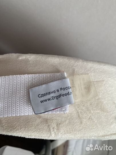 Подушка для кормления ergofeed