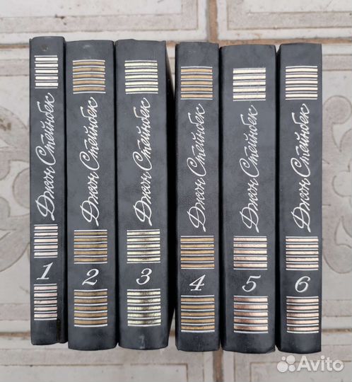 Книги Джон Стейнбек