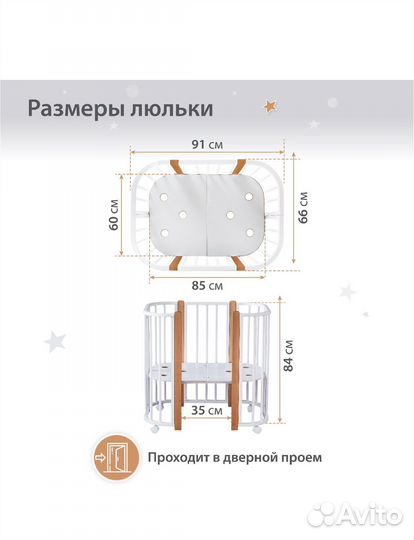 Детская кроватка трансформер 5 в 1