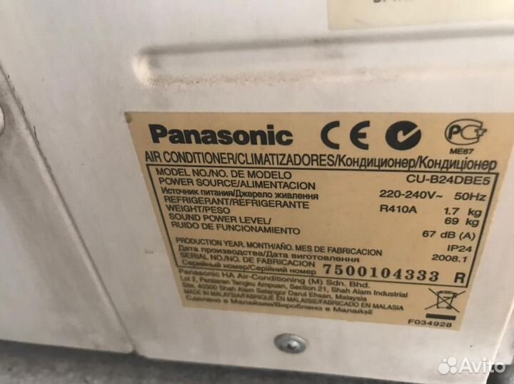 Сплит система до 70кв.м Panasonic CU-B24DBE5