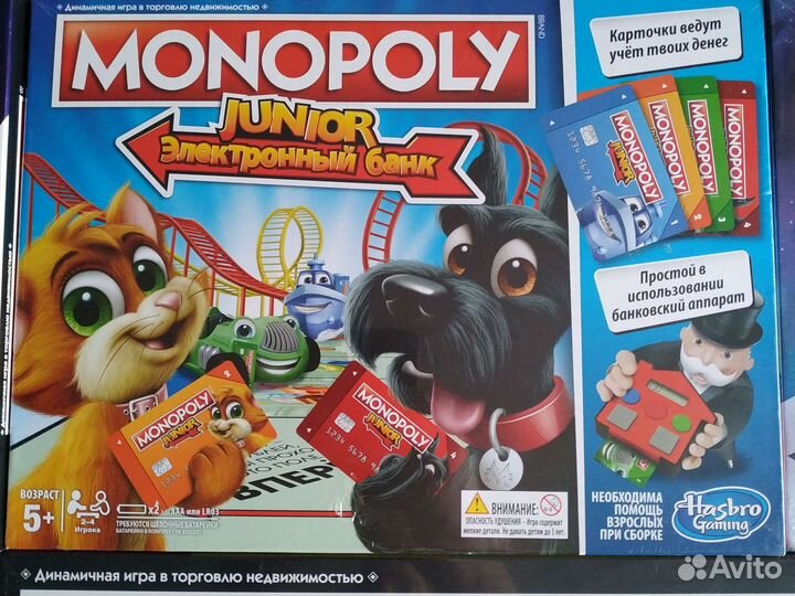 Настольная игра Monopoly Джокер (Hasbro Games)