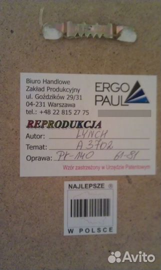 Репродукция. Брент Линч 