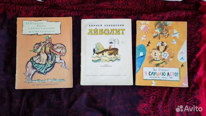 Советские и современные тонкие книги