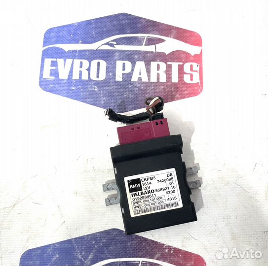 Блок управления топливным насосом BMW 3 F-30