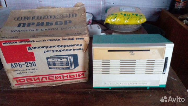 Автотрансформатор