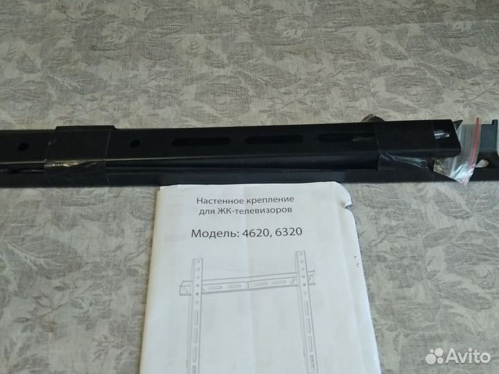 Кронштейн для ЖК- телевизора