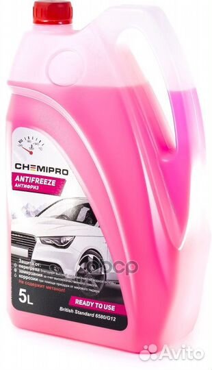 Антифриз Chemipro G12 готовый 5л красный CH085