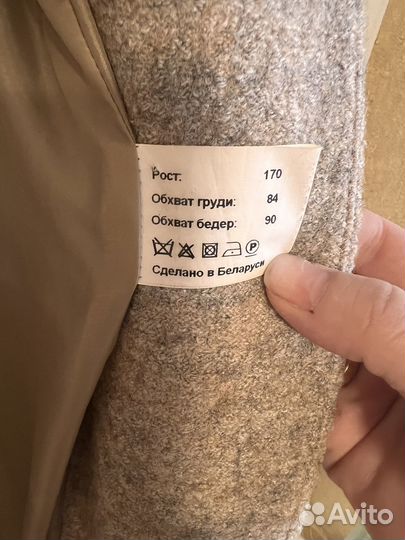 Пальто женское 42 44