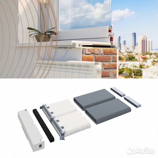 Приточный вентиляционный клапан