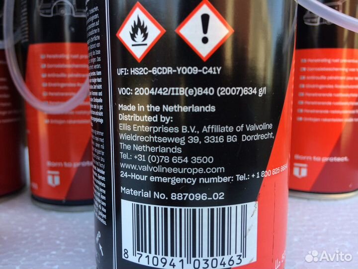 Антикор Tectyl