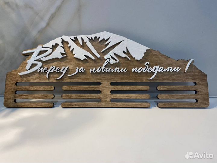 Медальница гора Юрактау