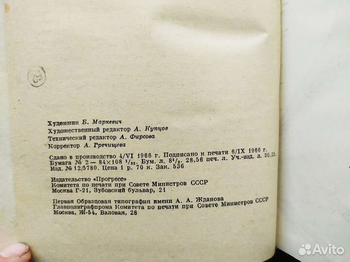 Ж. Сименон по 30