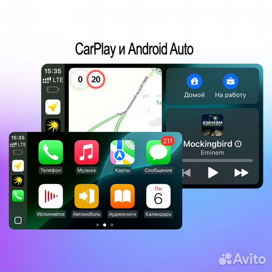 Магнитола Qled Android с 4G +Carplay на 2/32GB