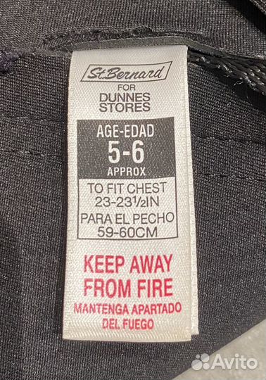 Гидрокостюм детский