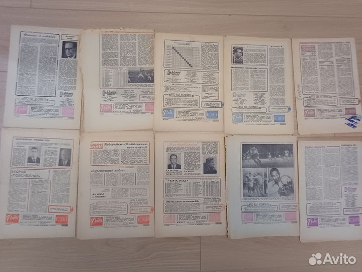 Еженедельная газета Футбол/Хоккей