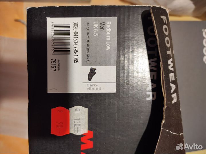 Скальники 42 размер