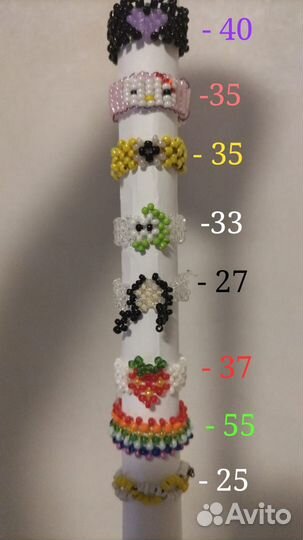 Кольца из биссера