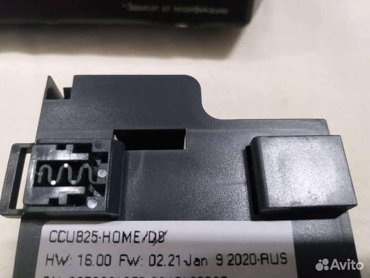 Сотовый контроллер CCU825-home/D
