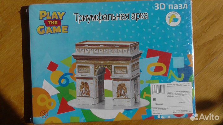 3D пазлы Собор Парижской Богоматери, Триумфальная