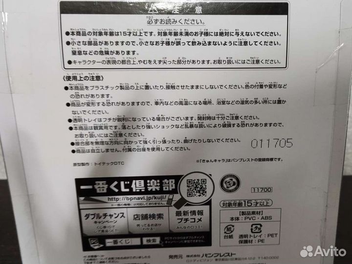 Аниме фигурка Кирито из Sword art online