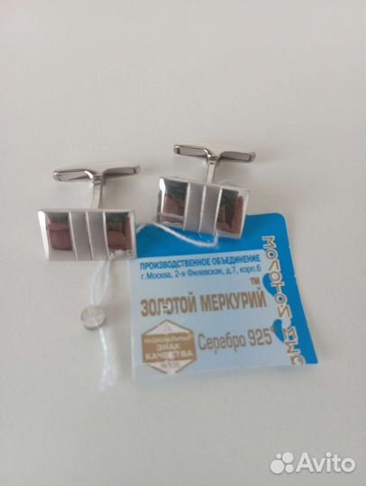 Подарочный набор для мужчин. Новый