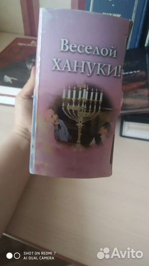 Ханукальная менора