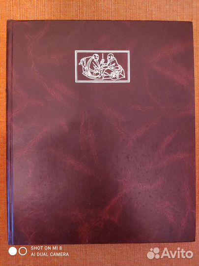 Атлас тибетской медицины