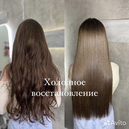 Кератин,ботокс,нанопластика,хол.восстановление