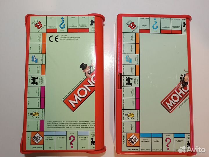 Монополия дорожная