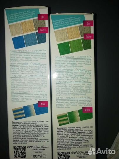 Оттенок краска для волос prestige