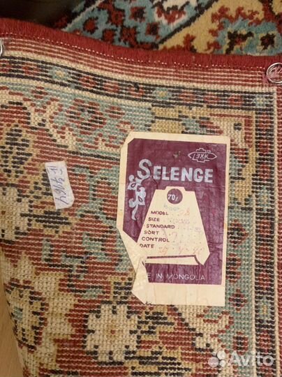 Ковер шерстяной