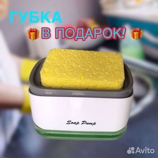 Диспенсер для кухни