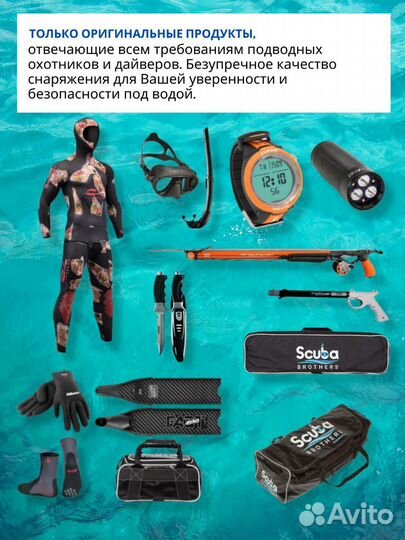 Лопасти для ласт C4 MB002 T700, 20, 25, 30