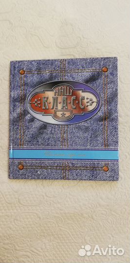 Фотоальбом новый