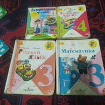 Продается книги разных классов