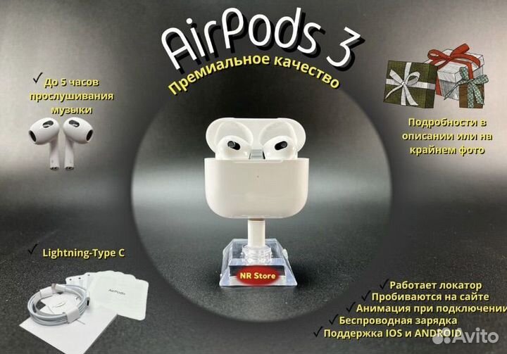 AirPods Pro 2 (шумка) / 2 / 3 / Pro 99 ориг