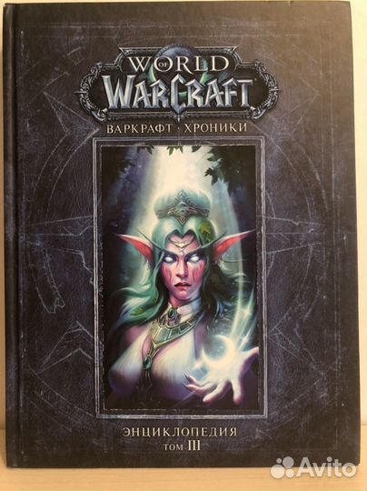 Комиксы новые (DC; варкрафт и тд)