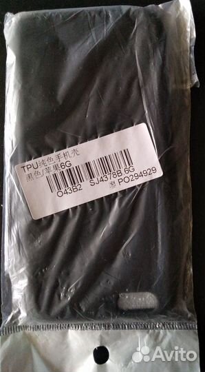 Чехлы на смартфоны, iPhone