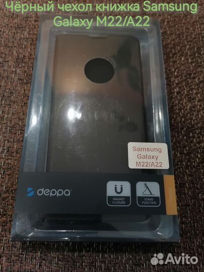 Чехол Бампер Защитное стекло Пленка для смартфона