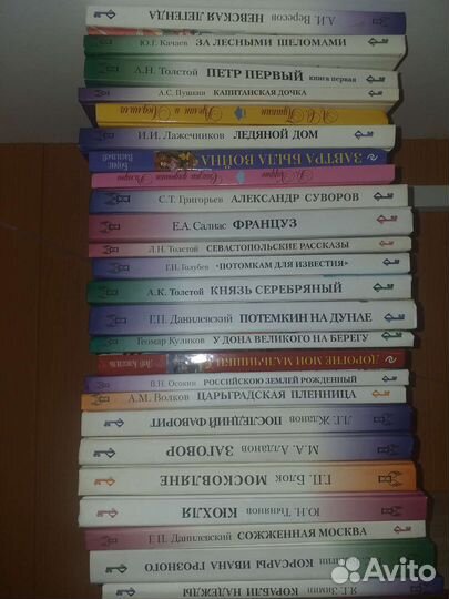 Книги для школьников