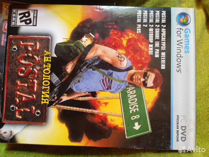 Компьютерная игры