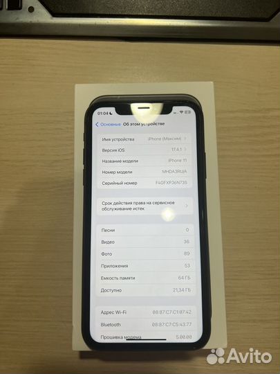 iPhone 11, 64 ГБ