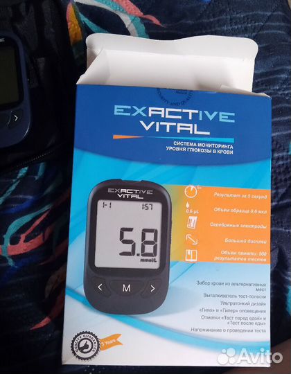 Глюкометр эксактив витал
